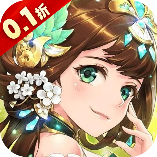 好玩的Q萌画风手游《大主宰新版0.1折无限充》送海量资源