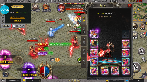 《仙魔神域（畅享无限0.1折）》公益服手游炫酷时装免费送，创世BOSS必爆红包！