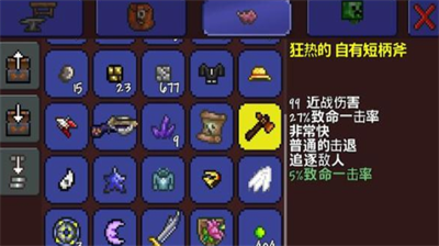 泰拉瑞亚装备用什么合成？泰拉瑞亚装备合成大全