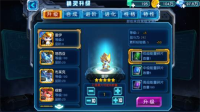 赛尔号超级英雄怎样升级快 赛尔号超级英雄升级攻略