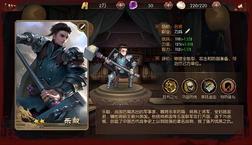 《权霸天下（折扣首发版）》公益服手游游戏攻略