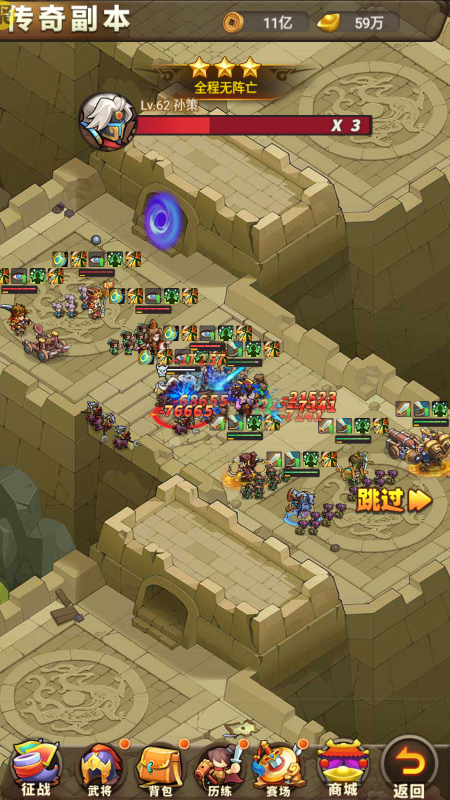 《圣物英雄（送满V满星神将）》与绝世美人缠绵不休的羁绊，来手游公益服成就帝王之梦！