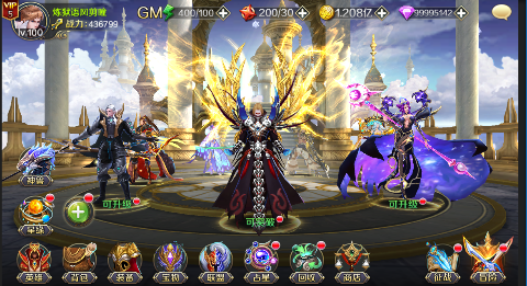 《众神召唤（0.1折超爽版）》公益服手游合理的搭配技能参与战斗，玩法非常的刺激！