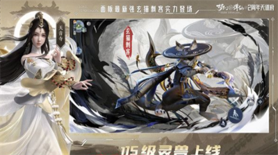 梦幻新诛仙礼包码2023怎么获得？梦幻新诛仙礼包码2023分享