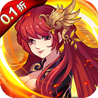 动作卡牌类手游《公元真仙7星0.1折》上线送vip5