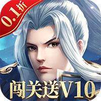 修真主题RPG手游《神州豪侠内置0.1》真3D画面