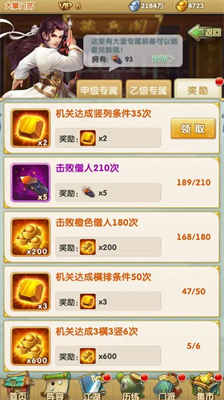 大掌门2怎么抽弟子 大掌门2抽弟子攻略