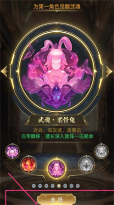 斗罗大陆魂师对决阿银玩法是什么 斗罗大陆魂师对决阿银玩法分享