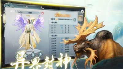 异兽山海经兑换码有哪些-异兽山海经兑换码一览