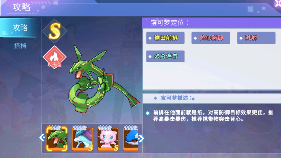 《风暴之眼（Mega进化0.1折）》手游公益服游戏攻略_咪噜游戏