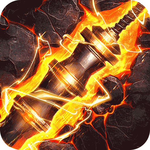 经典挂机传奇《皇者GM爽爆提充》上线送满vip