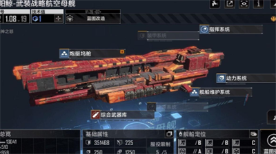 无尽的拉格朗日怎样单刷二级城
