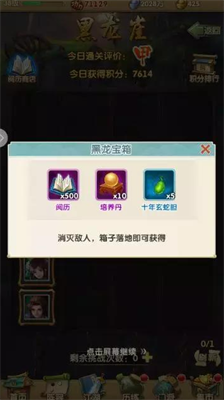 大掌门2银币有什么用 大掌门2银币一览
