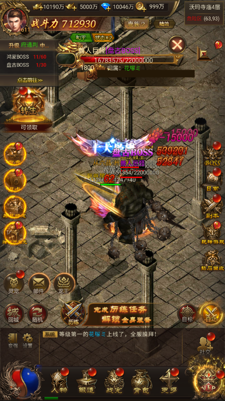 《奥图核心（0.1折打金无限免充）》全图爆真实充值，绝对真实福利版本，手游公益服满福利开局，刀刀爆充！