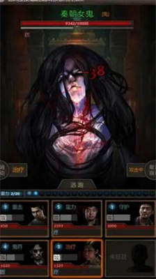 长生劫第四关人物阵容是什么-长生劫第四关人物阵容