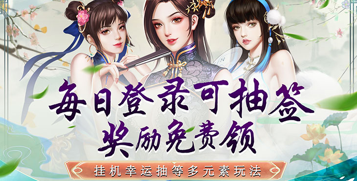 《大秦帝国风云录（召神臣送百抽）》战国烽烟四起，同台竞技，来手游盒子等你来一统天下！