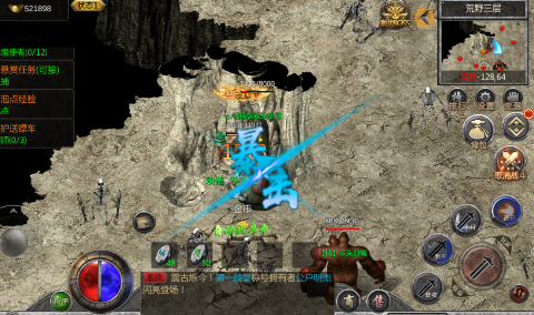 《战神霸域（0.1折无限爽爆）》三职业高爆传奇BT手游激情爽爆，散人也能玩转传奇！