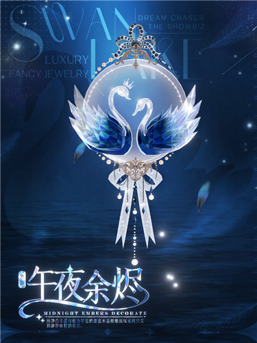 《绝对演绎》​别样的芭蕾风格时装上线啦！