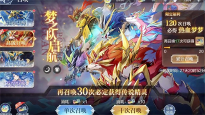 奥奇传说手游兑换码在哪输入-奥奇传说手游兑换码大全