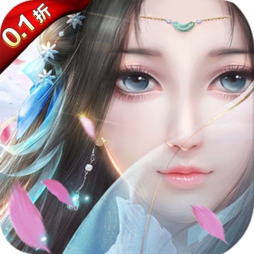 唯美仙侠手游《梦幻封神真神狂欢0.1折》眼前一亮的游戏体验