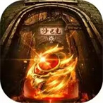 高爆率传奇手游《王者光辉0.1折福利版》尽享华丽画面