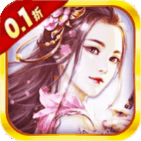 好玩的魔界手游《龙刃0.1折无尽仙侠》上线送海量资源