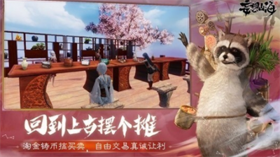 妄想山海CDK兑换码是啥-妄想山海CDK兑换码分享