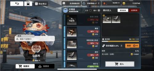 《雷索纳斯》核心竞争力内容解析! 《雷索纳斯》核心竞争力内容解析!