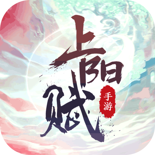 好玩的3D武侠手游《上阳赋》还原经典剧情