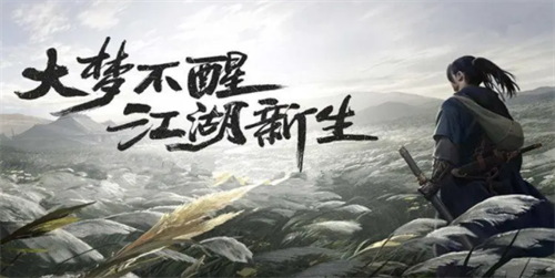 大梦江湖内部号大全-大梦江湖兑换码最新