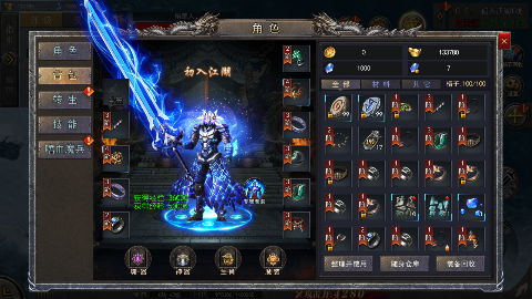 《坠星大陆（0.1折魂环无限刀）》万人攻城的血战玩法，来变态版手游体验酣畅淋漓的秒杀快感！