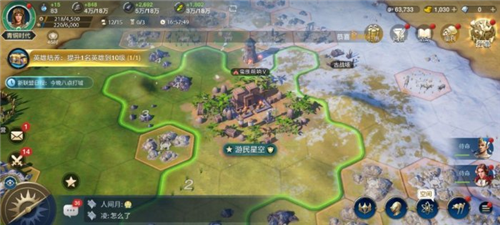 《世界启元》第一个宣传CG发布! 《世界启元》第一个宣传CG发布!