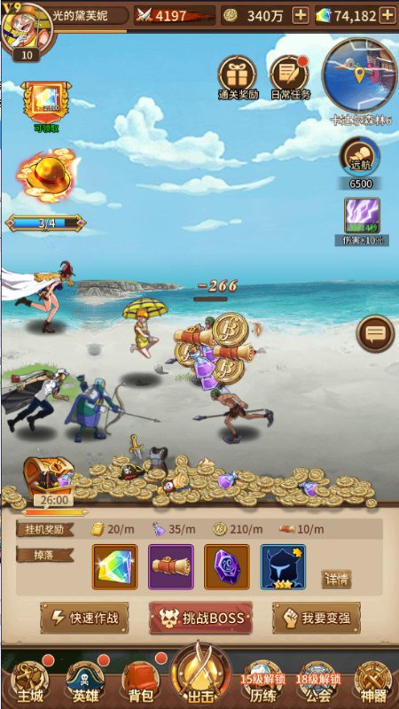 《妖怪名单（疯狂海贼0.1折）》体验还原的沉浸式航海世界。来手游盒子出发!航海王我当定了!