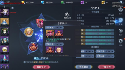 全民奇迹饰品奇迹如何获得