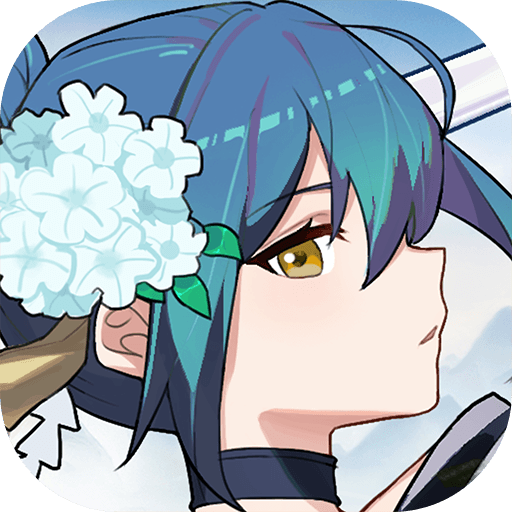 二次元画风手游《阿尔米娅赞歌》超多的玩法等你体验