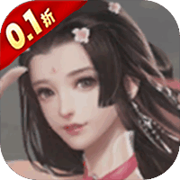 大型仙侠巨作手游《王者与地下城0.1折扣版》登陆领VIP