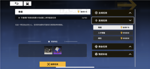 《雷索纳斯》核心竞争力内容解析! 《雷索纳斯》核心竞争力内容解析!