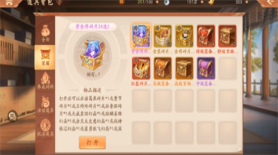 少年三国志2零氪怎么获取金将