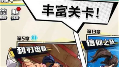 我不是无双12月最新皮肤兑换礼包码是多少 我不是无双12月最新皮肤兑换礼包码合集