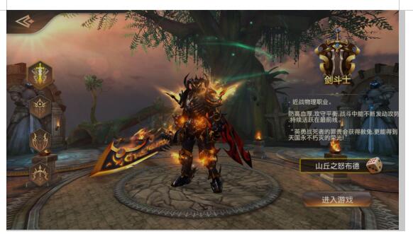 《狩游世界（首续0.1折）》公益服手游角色养成