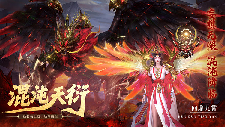 好玩的仙侠手游排行榜2023，仙侠手游排行榜2023年度手游推荐