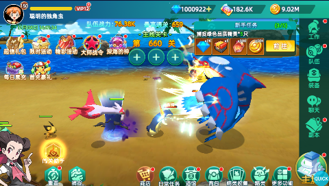 《口袋精灵2（内置0.1折送超梦）》欢迎来到最令人着迷的魔幻卡牌公益服手游！在这里你可以体验最刺激的战斗！