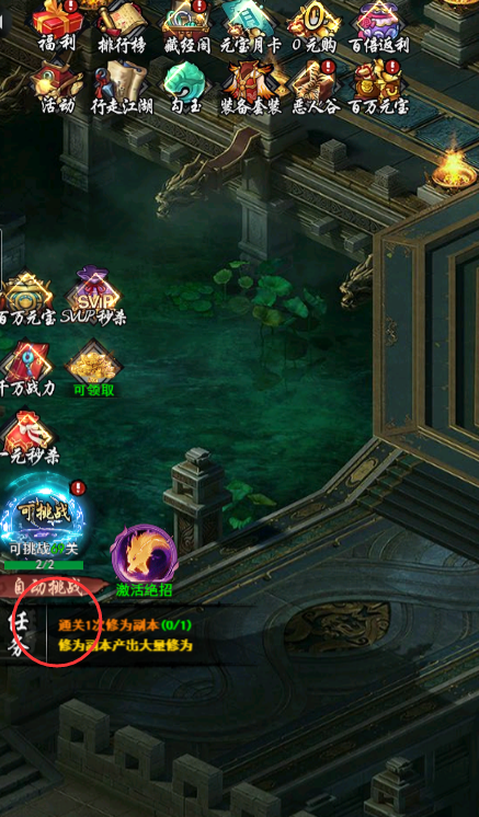 《独步武林（内置0.1壕享充）》BT手游如何快速升级？大量获取经验玩法攻略