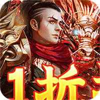 好玩的传奇卡牌手游《圣剑神域狂欢内购折扣内置0.1》上线送VIP15