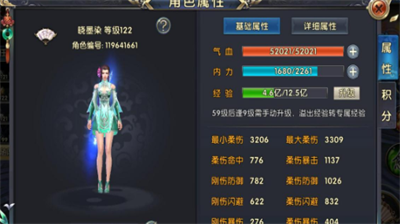 卧虎藏龙二怎么求婚-卧虎藏龙二求婚分享