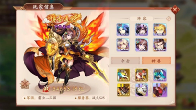 少年三国志二如何获得锦囊