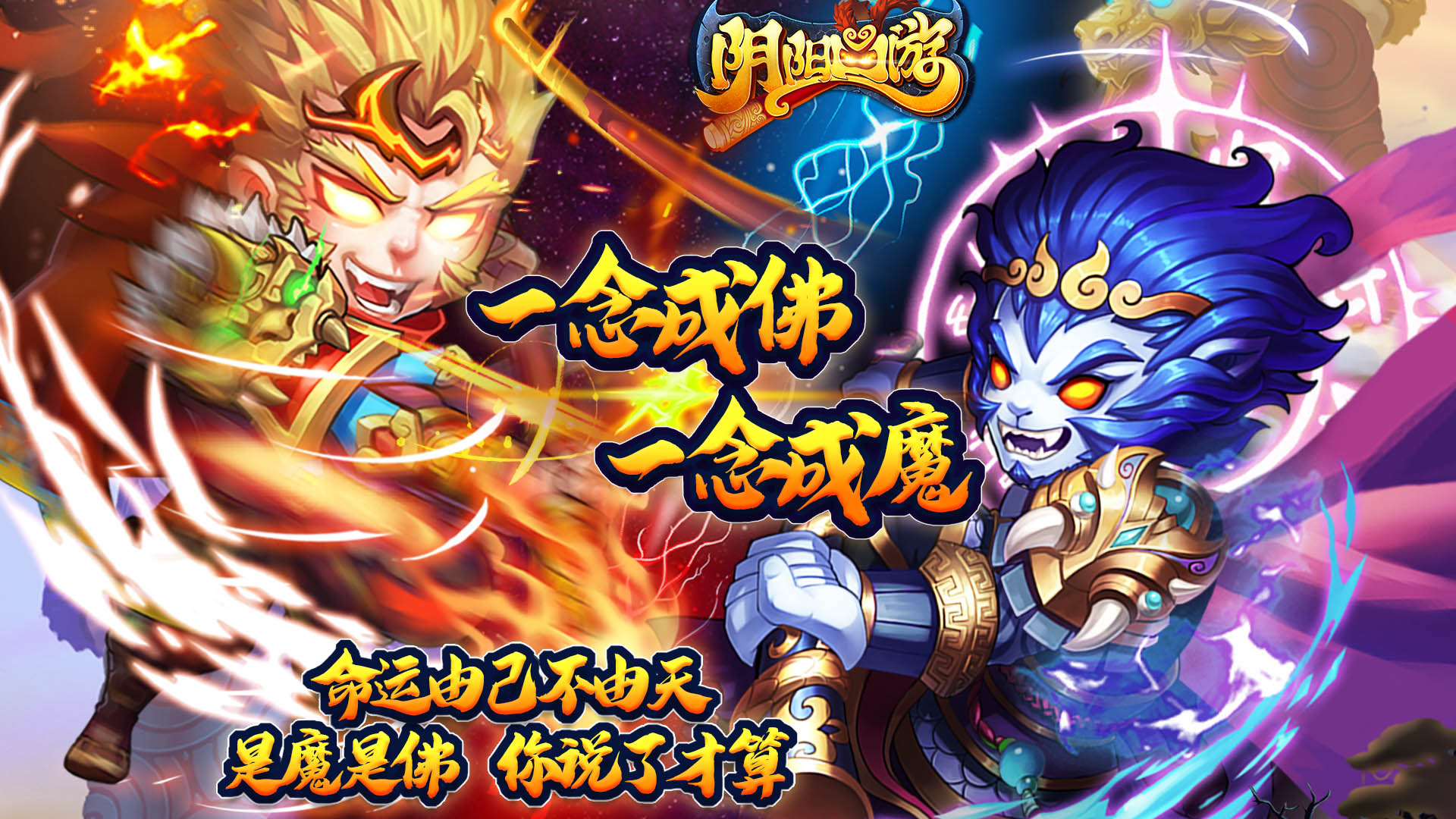 《阴阳西游（0.1这畅享商城）》公益服手游游戏攻略_咪噜游戏