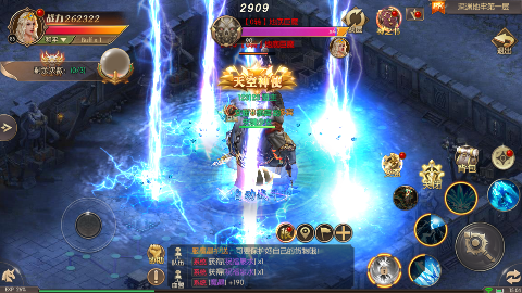 《大道争锋（0.1折魔幻龙神）》手游公益服通过华丽光影特效，打造构建沉浸式的平等次世代魔幻世界！