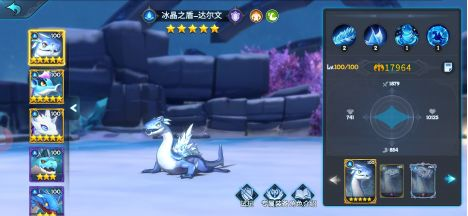 《遇见龙（0.1折）》3D回合制卡牌对战BT手游新手攻略