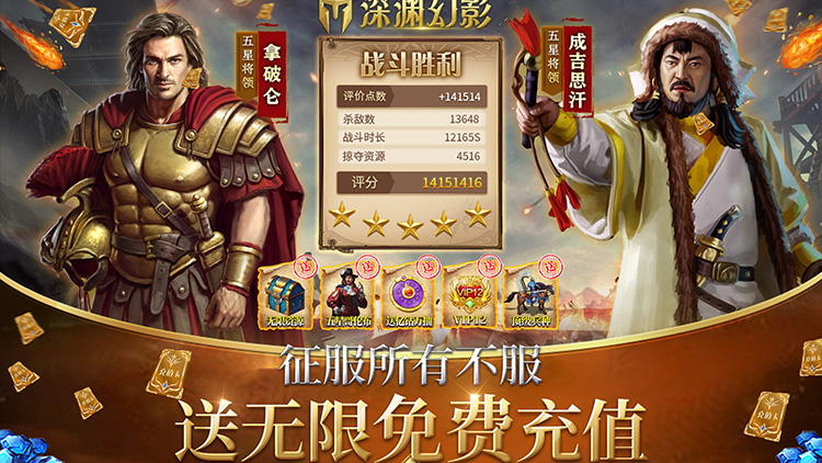 《深渊幻影-GM补给免充版》BT手游新手入门攻略